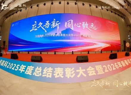 首页- 918博天堂集团有限公司官方网站