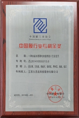 首页- 918博天堂集团有限公司官方网站