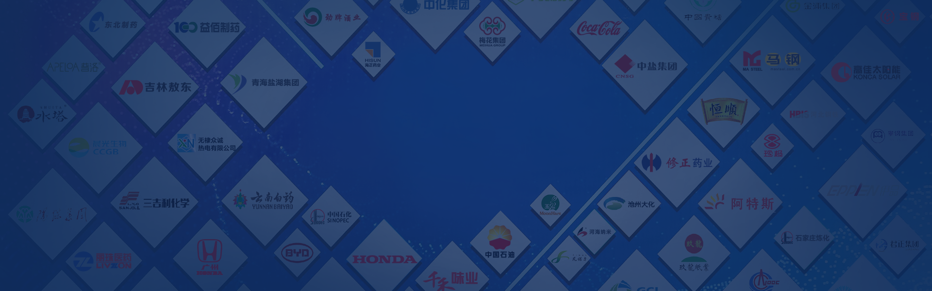 首页- 918博天堂集团有限公司官方网站