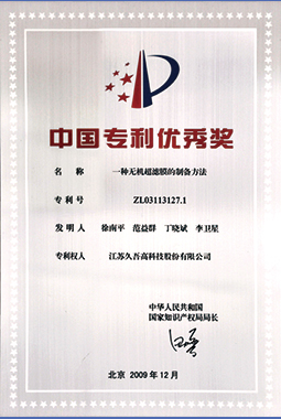 首页- 918博天堂集团有限公司官方网站