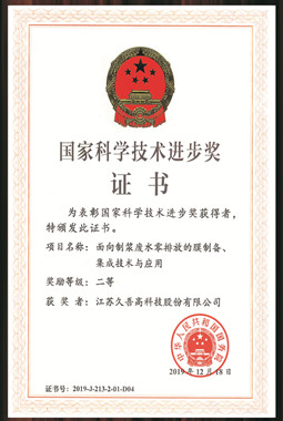 首页- 918博天堂集团有限公司官方网站